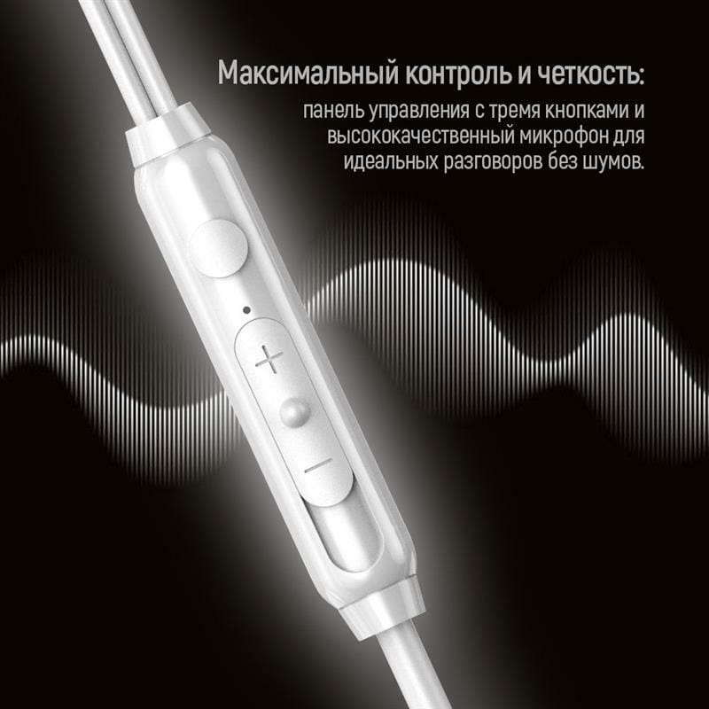 Гарнитура СolorWay 3.5 mm Wired Earphone UrbanBeat White (CW-WD03WT)