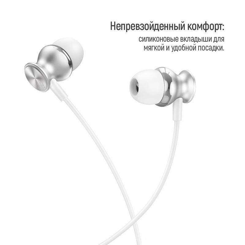 Гарнитура СolorWay 3.5 mm Wired Earphone UrbanBeat White (CW-WD03WT)