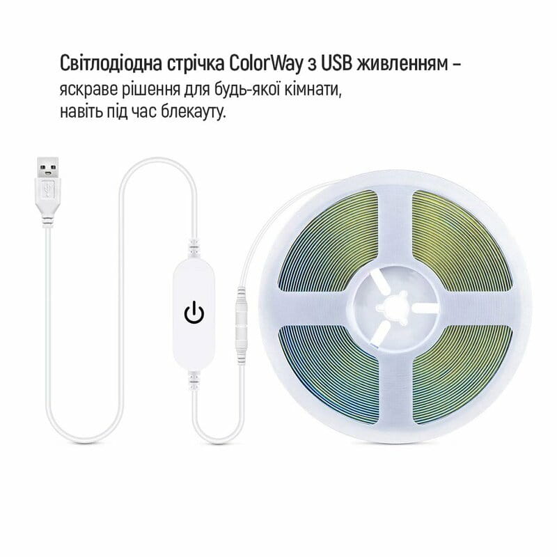 Світлодіодна стрічка ColorWay з живленням від USB холодний білий 3 м (CW-LD03)