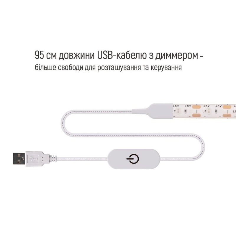 Світлодіодна стрічка ColorWay з живленням від USB холодний білий 5 м (CW-LD05)