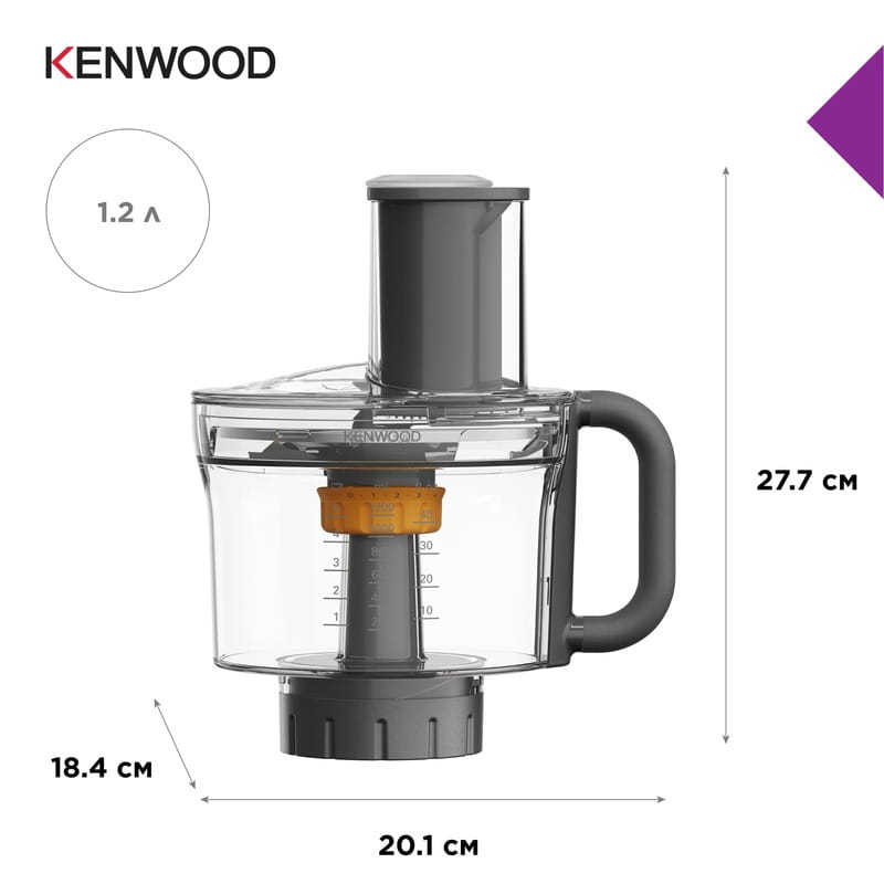 Насадка к комбайну Kenwood KAH 65.000 PL MultiPro