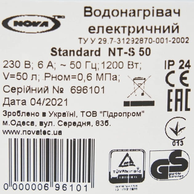 Водонагреватель Nova Tec NT-S 50 Standard