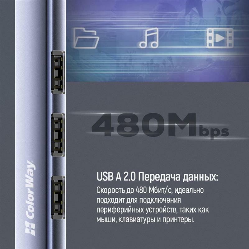 Концентратор СolorWay USB-C 4-в-1 USB2.0х3/USB3.0 (CW-HUB04)