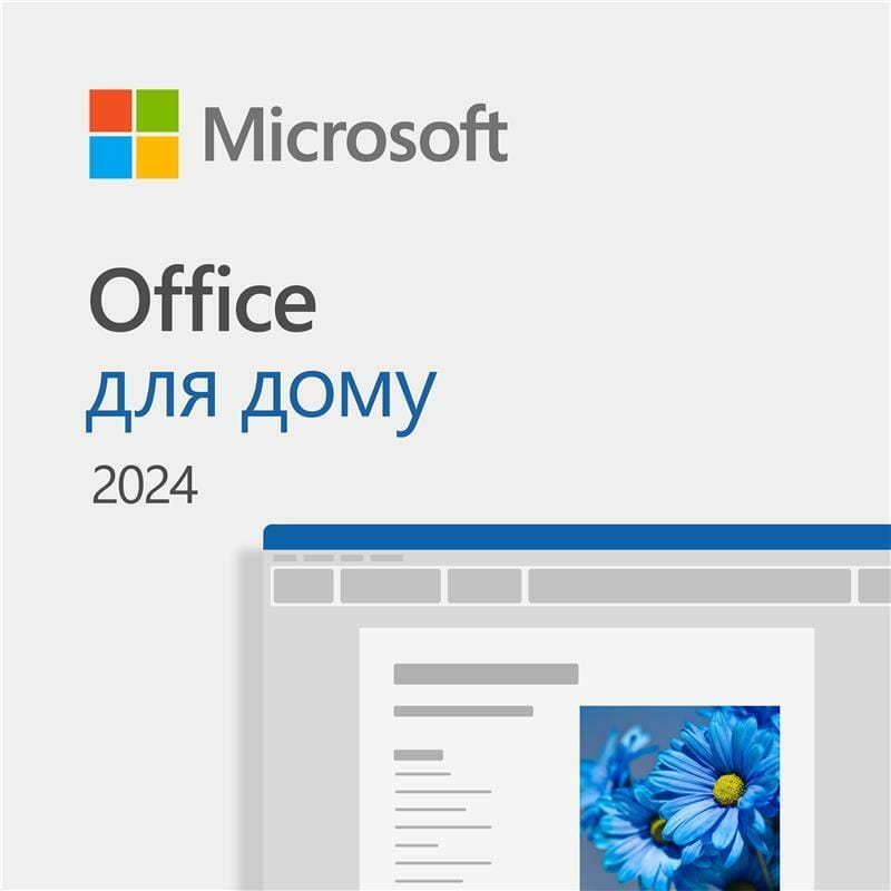 MS Office Home 2024 ESD (EP2-06797)