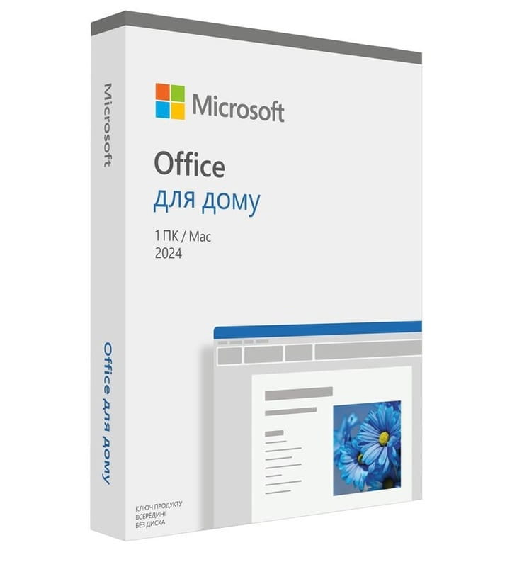 MS Office Home 2024 Ukrainian FPP (EP2-06880)