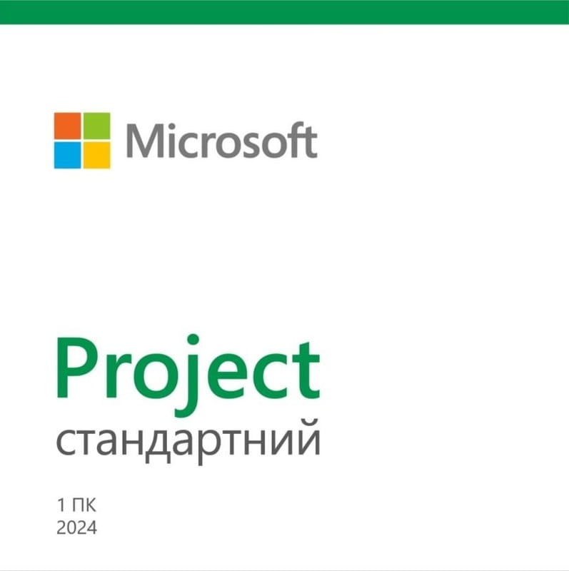 Програмне забезпечення MS Project Standard 2024 ESD (EP2-07057)