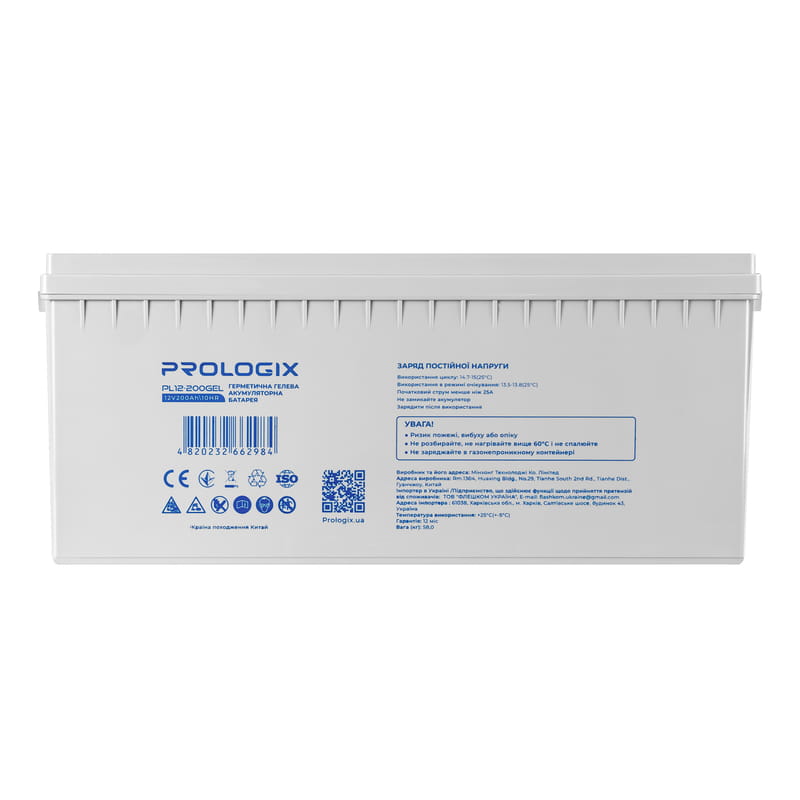 Акумуляторна батарея Prologix 12V 200AH (PL12-200GEL) GEL