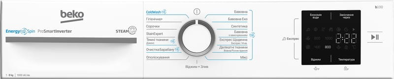 Пральна машина Beko BM1WFSU38033WW