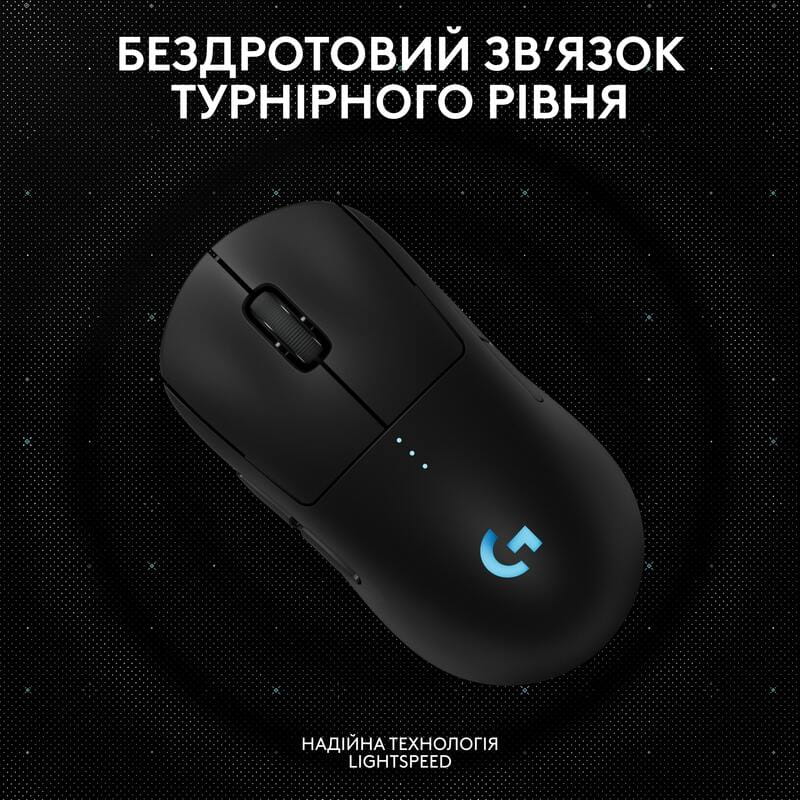 Мышь беспроводная Logitech G Pro 2 Lightspeed Black (910-007295)