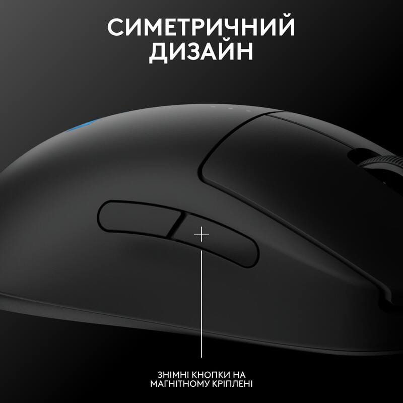 Мышь беспроводная Logitech G Pro 2 Lightspeed Black (910-007295)