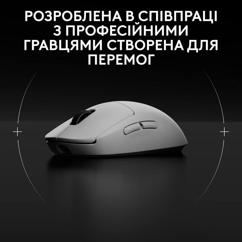 Мышь беспроводная Logitech G Pro 2 Lightspeed White (910-007302)