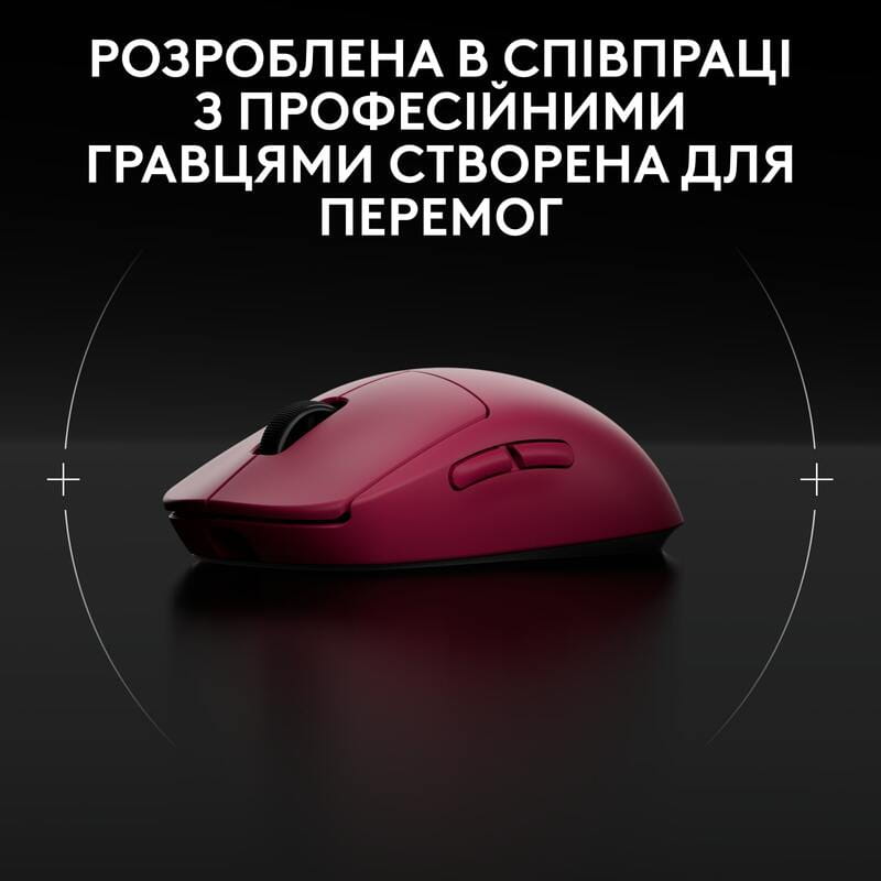 Мышь беспроводная Logitech G Pro 2 Lightspeed Pink (910-007309)