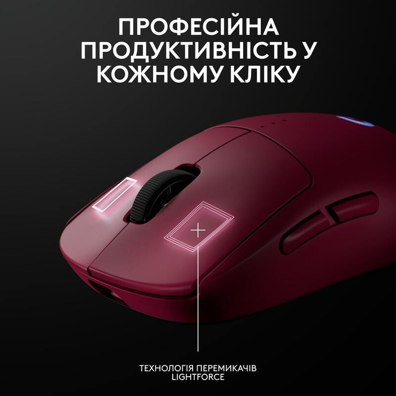 Мышь беспроводная Logitech G Pro 2 Lightspeed Pink (910-007309)