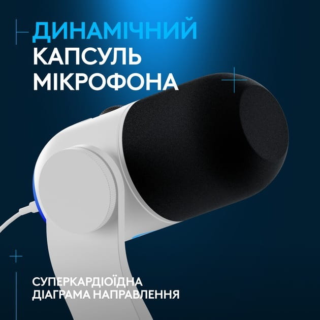 Мiкрофон Logitech Yeti GX Dynamic RGB Gaming Mic with Lightsync Off White (988-000576)