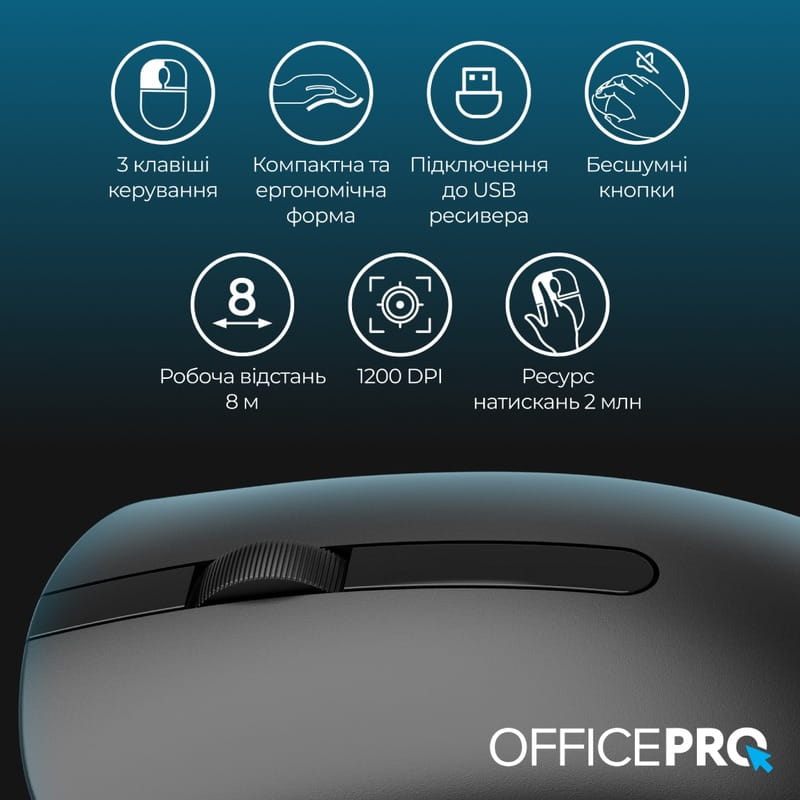 Мышь беспроводная OfficePro M175B Silent Click Wireless Black