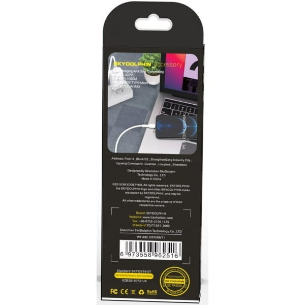 Кабель SkyDolphin S07V TPE High Elastic Line USB - micro USB (M/M), 1 м, White (SDUSB-000597)