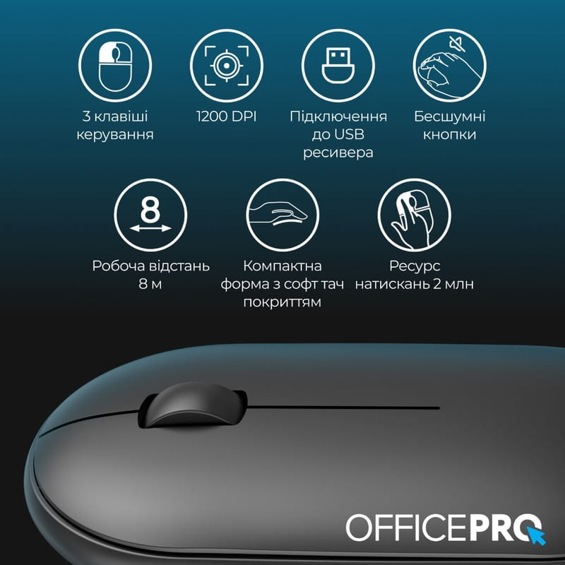 Мышь беспроводная OfficePro M185B Silent Click Wireless Black