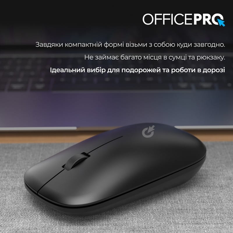 Мышь беспроводная OfficePro M225B Silent Click Wireless Black