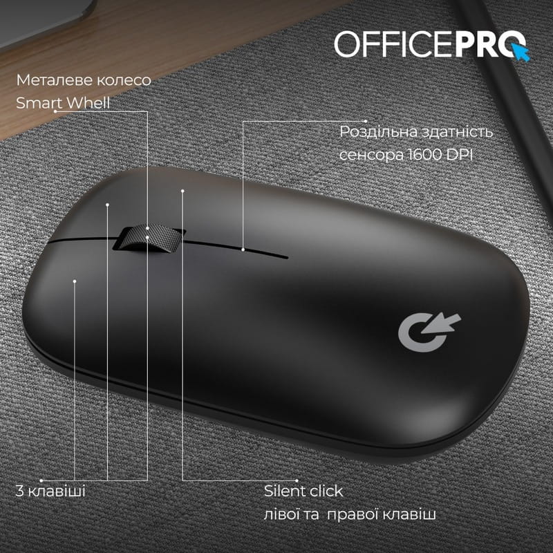 Мышь беспроводная OfficePro M225B Silent Click Wireless Black