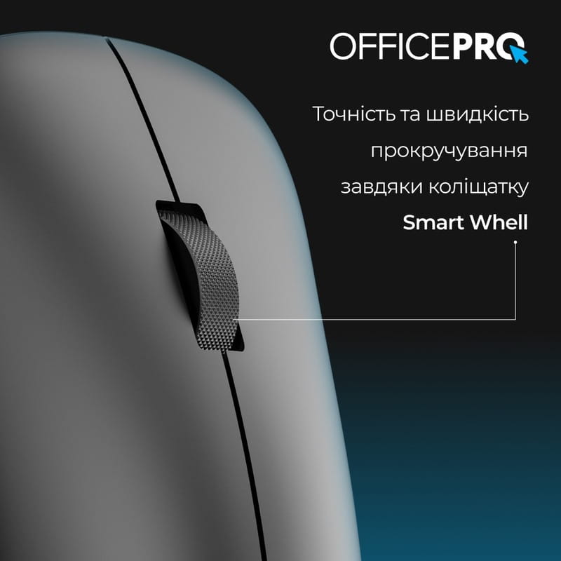 Мышь беспроводная OfficePro M225B Silent Click Wireless Black