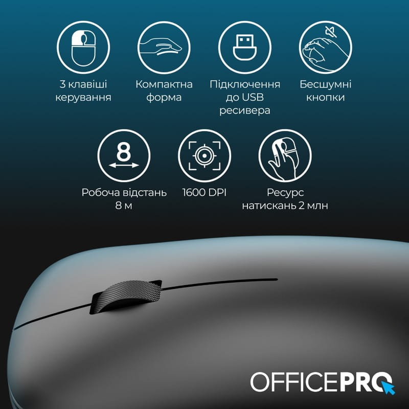 Мышь беспроводная OfficePro M225B Silent Click Wireless Black