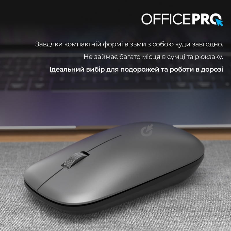 Мышь беспроводная OfficePro M225G Silent Click Wireless Gray