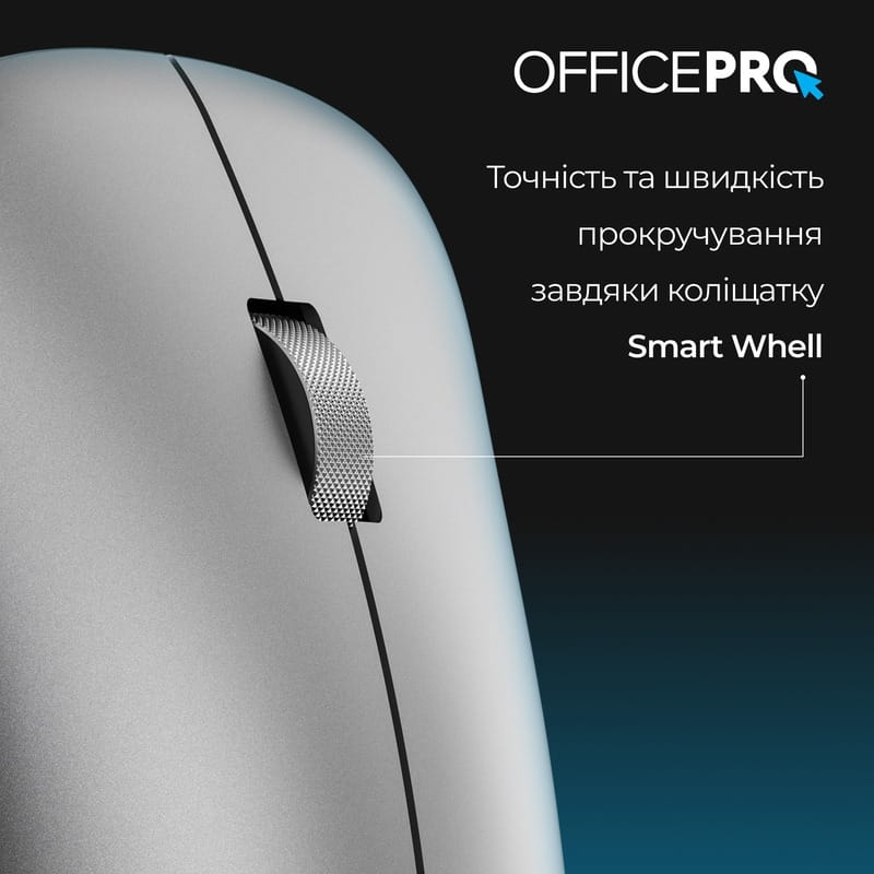 Миша бездротова OfficePro M225G Silent Click Wireless Gray