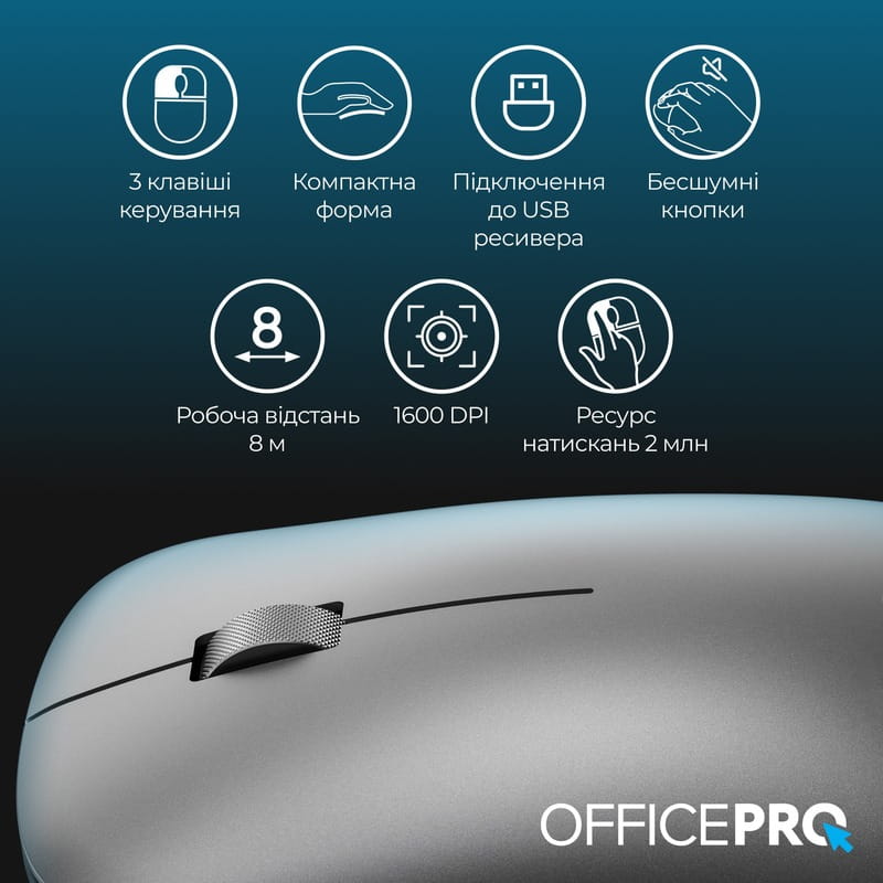 Миша бездротова OfficePro M225G Silent Click Wireless Gray