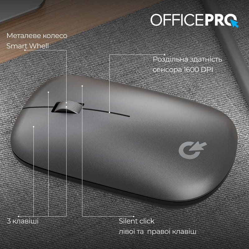 Миша бездротова OfficePro M225G Silent Click Wireless Gray