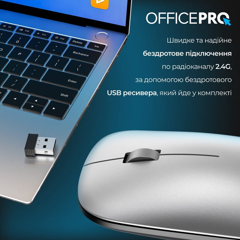 Миша бездротова OfficePro M225S Silent Click Wireless Silver