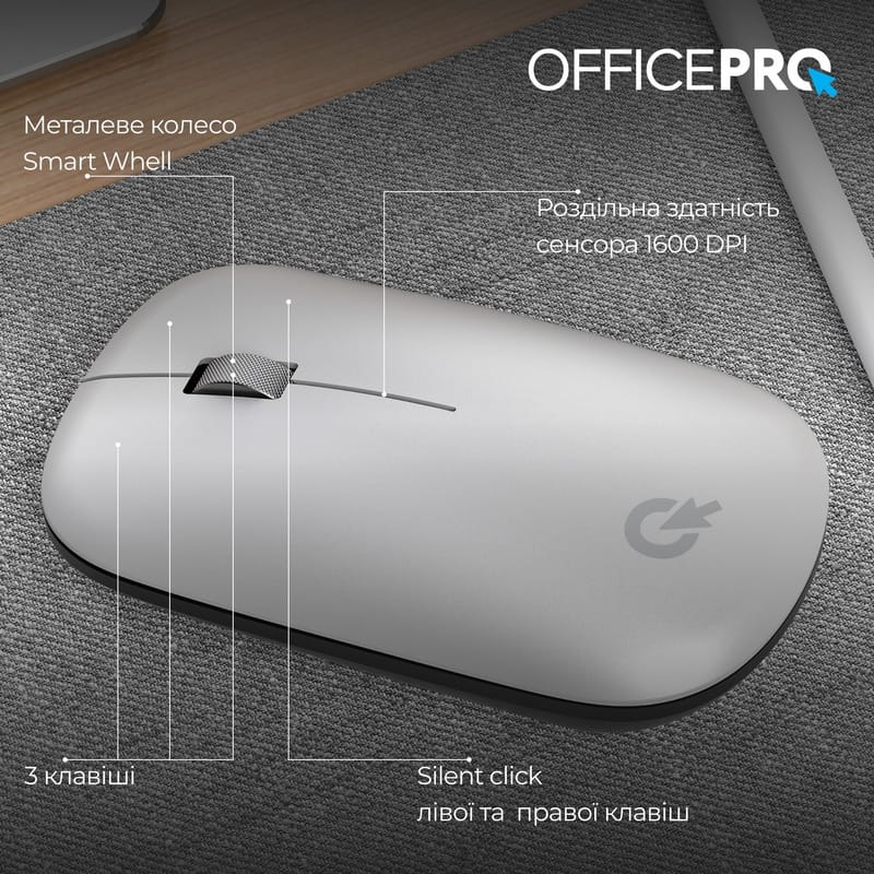 Миша бездротова OfficePro M225S Silent Click Wireless Silver