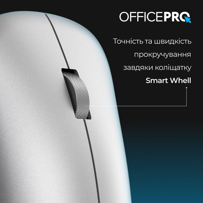 Миша бездротова OfficePro M225S Silent Click Wireless Silver