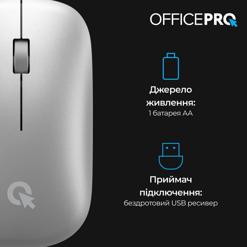 Миша бездротова OfficePro M225S Silent Click Wireless Silver