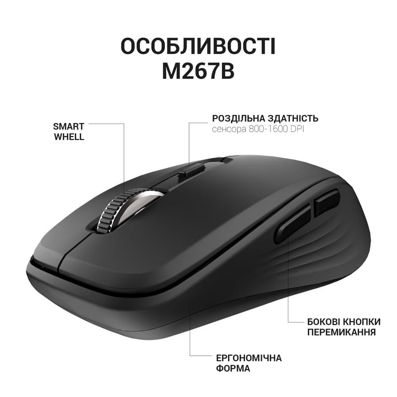 Миша бездротова OfficePro M267B Black