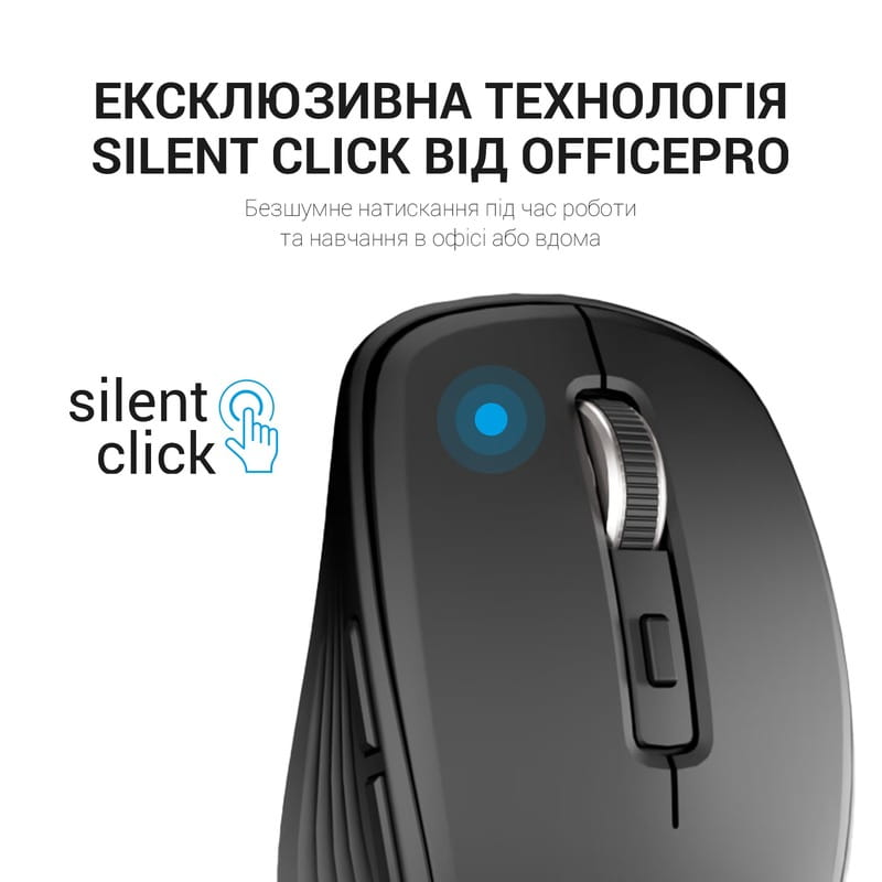 Миша бездротова OfficePro M267B Black