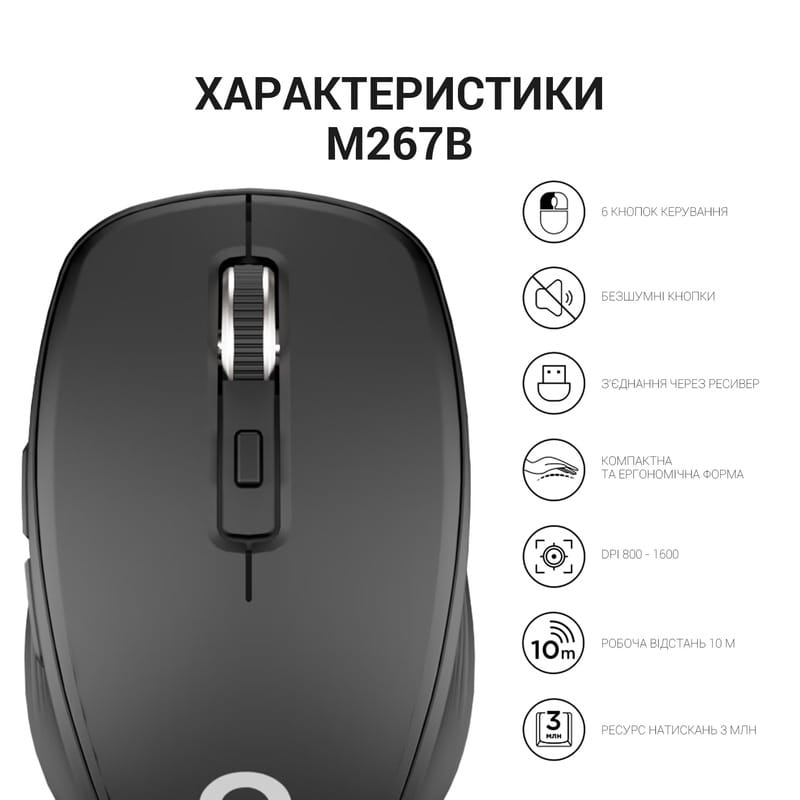 Миша бездротова OfficePro M267B Black