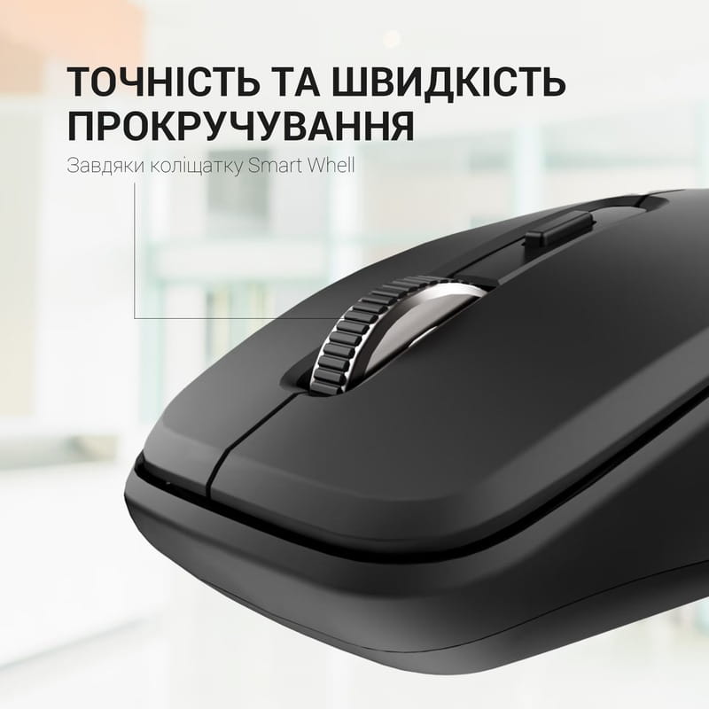 Миша бездротова OfficePro M267B Black