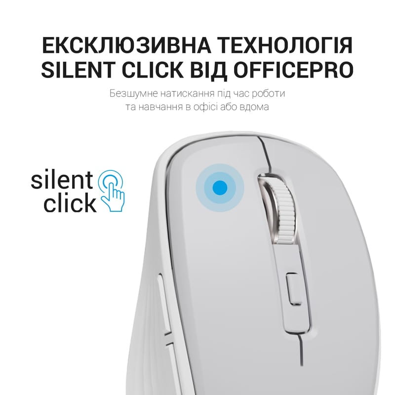 Миша бездротова OfficePro M267G Gray