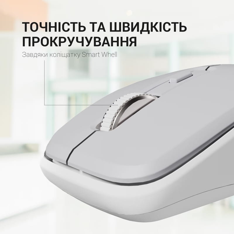 Миша бездротова OfficePro M267G Gray