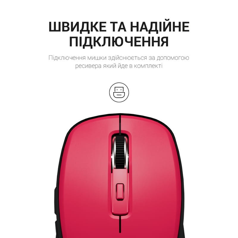 Мышь беспроводная OfficePro M267R Red