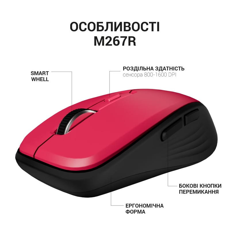 Мышь беспроводная OfficePro M267R Red