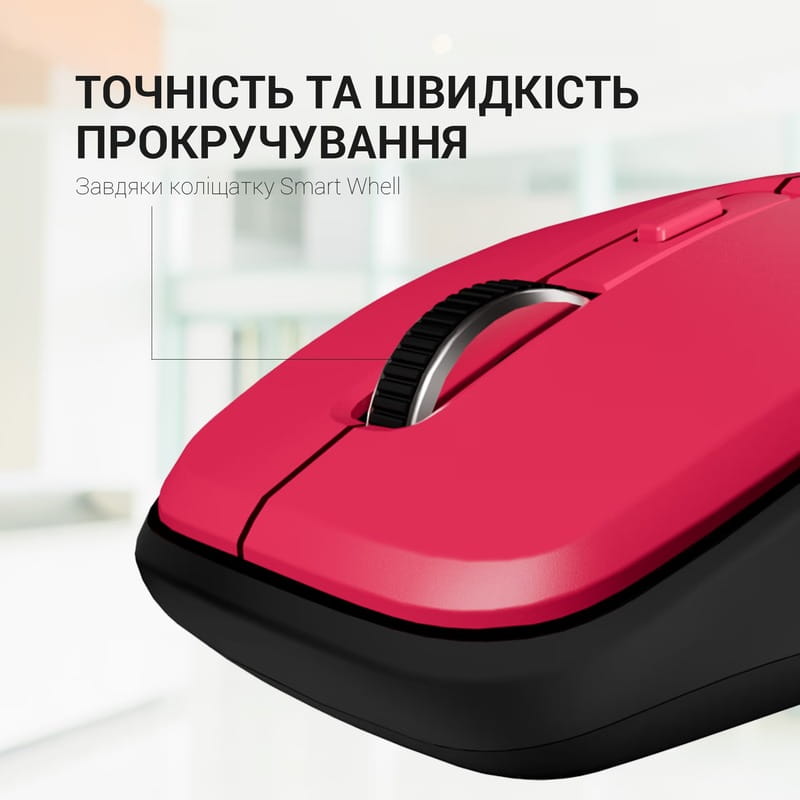 Мышь беспроводная OfficePro M267R Red