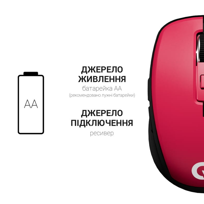 Мышь беспроводная OfficePro M267R Red