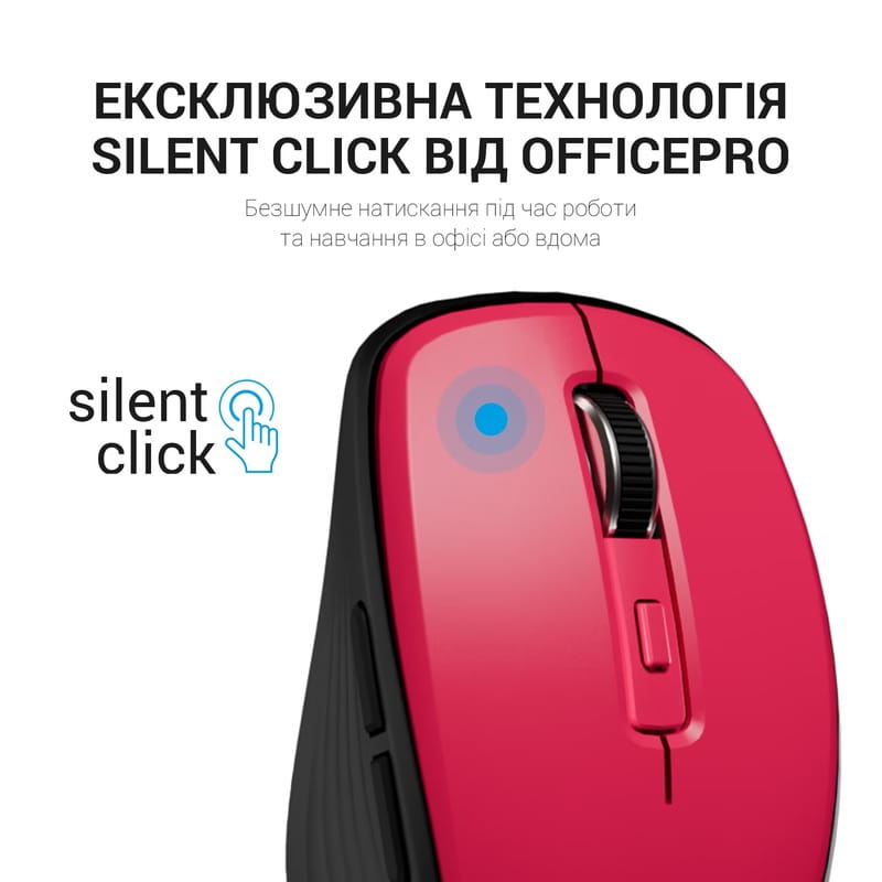 Мышь беспроводная OfficePro M267R Red