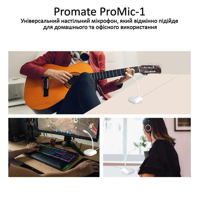 Микрофон Promate ProMic-1 White