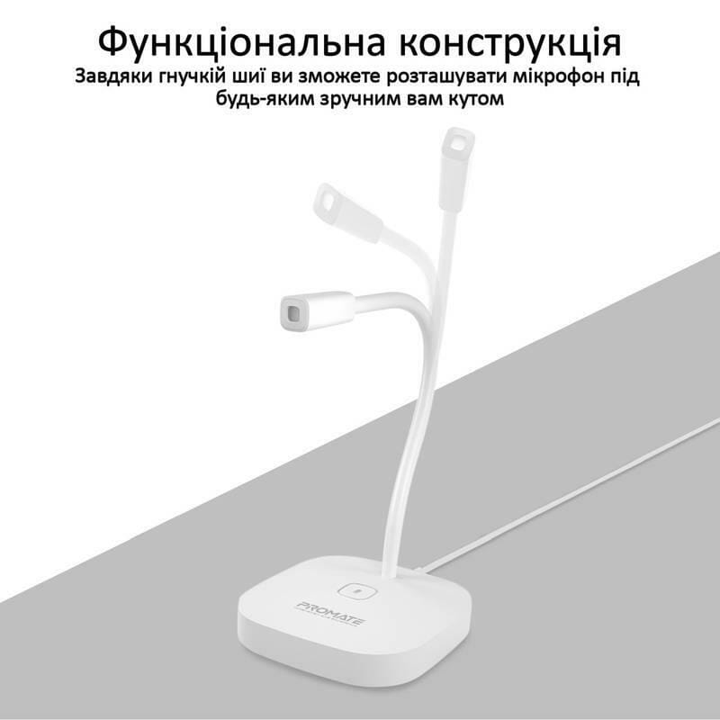 Микрофон Promate ProMic-1 White