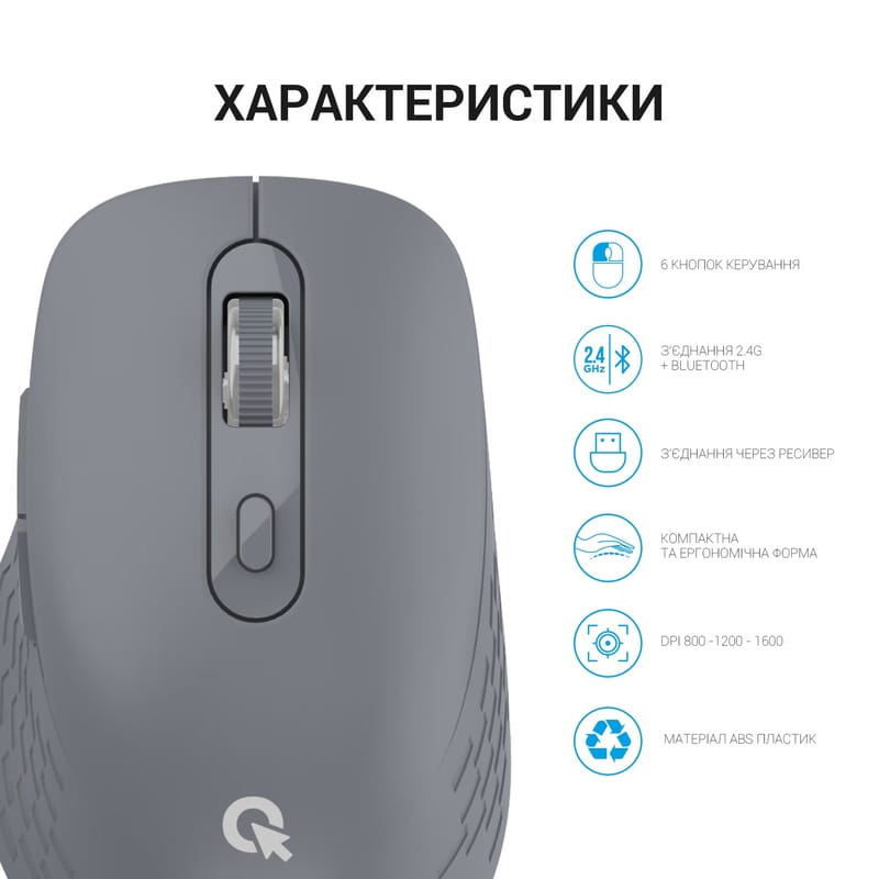 Мышь беспроводная OfficePro M230G Gray