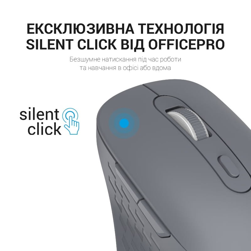 Мышь беспроводная OfficePro M230G Gray