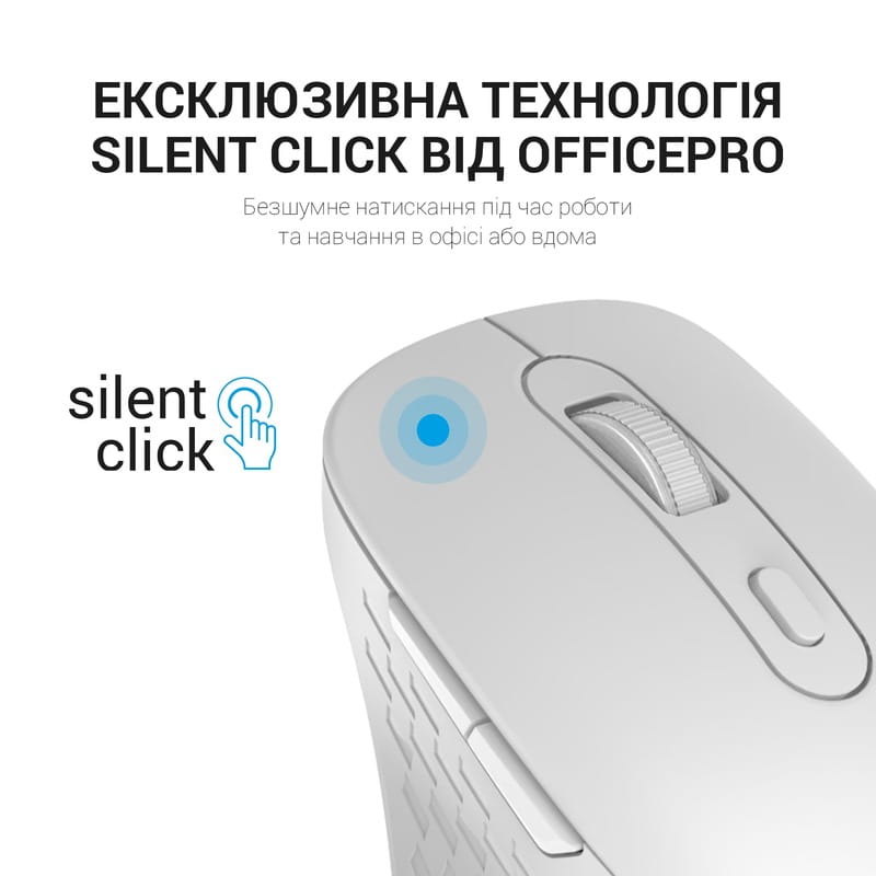 Мышь беспроводная OfficePro M230W White