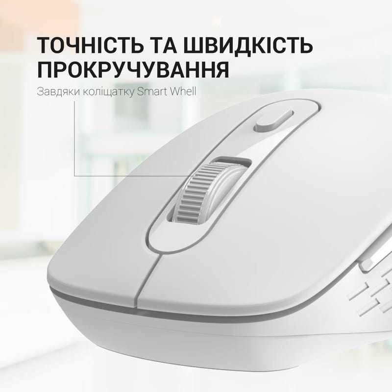 Мышь беспроводная OfficePro M230W White
